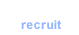 リクルート